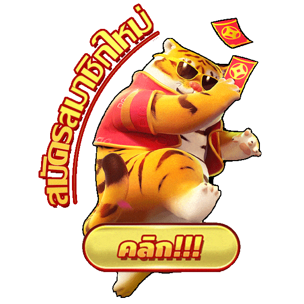 สล็อตรายใหญ่ LADYZEED88