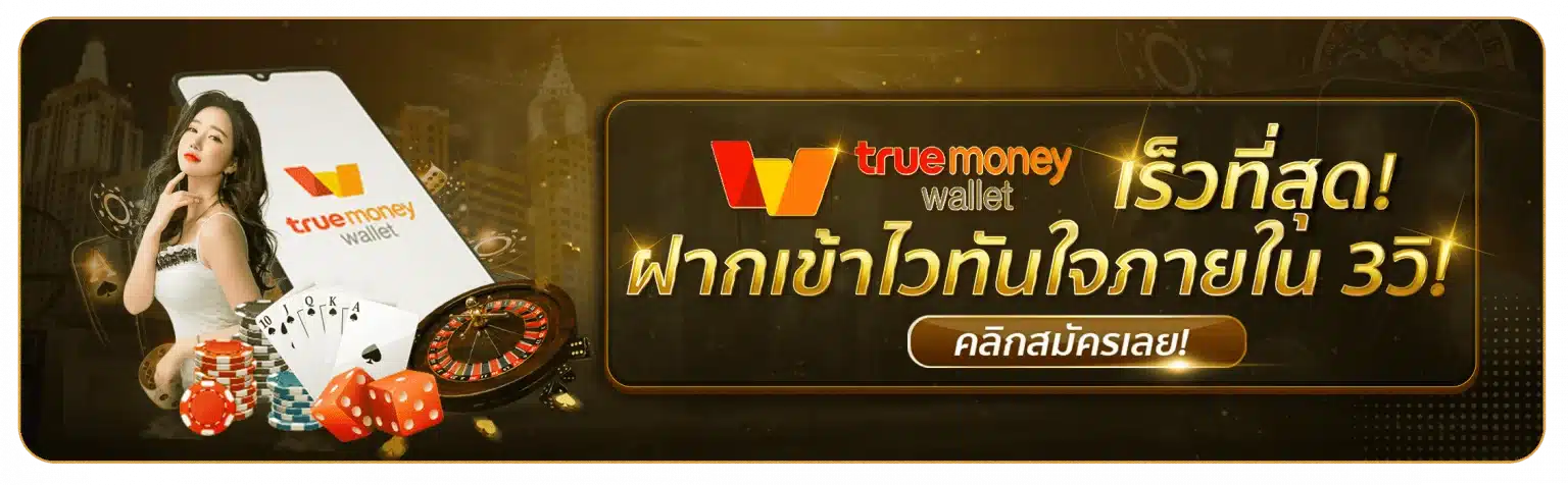 เลดี้ซี๊ด88 สล็อตออนไลน์