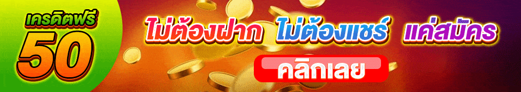 LADY ZEED88 คาสิโนชั้นนำ